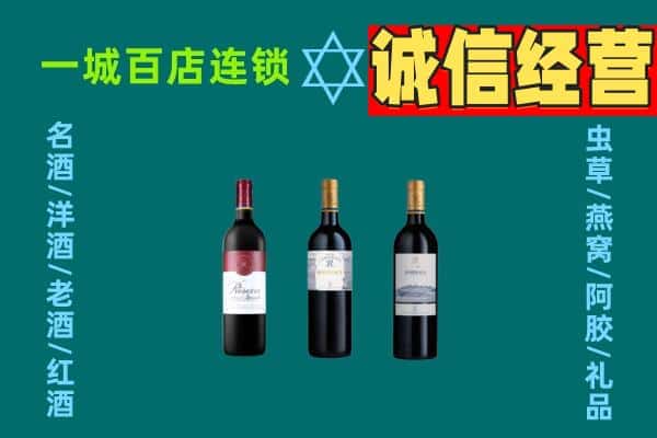 通化县上门回收哪些红酒价格