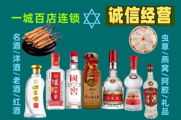 通化县回收五粮液酒瓶