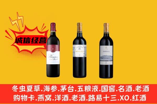 通化县上门回收拉菲价格