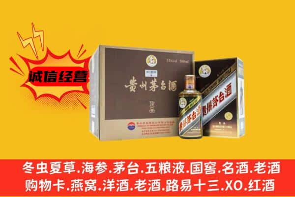 通化县回收彩釉茅台酒