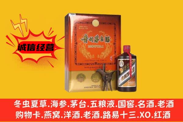 通化县回收精品茅台酒
