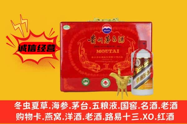 通化县回收80年份茅台酒