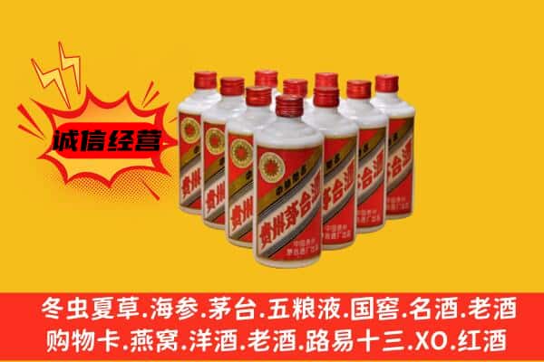 通化县回收80年代茅台酒